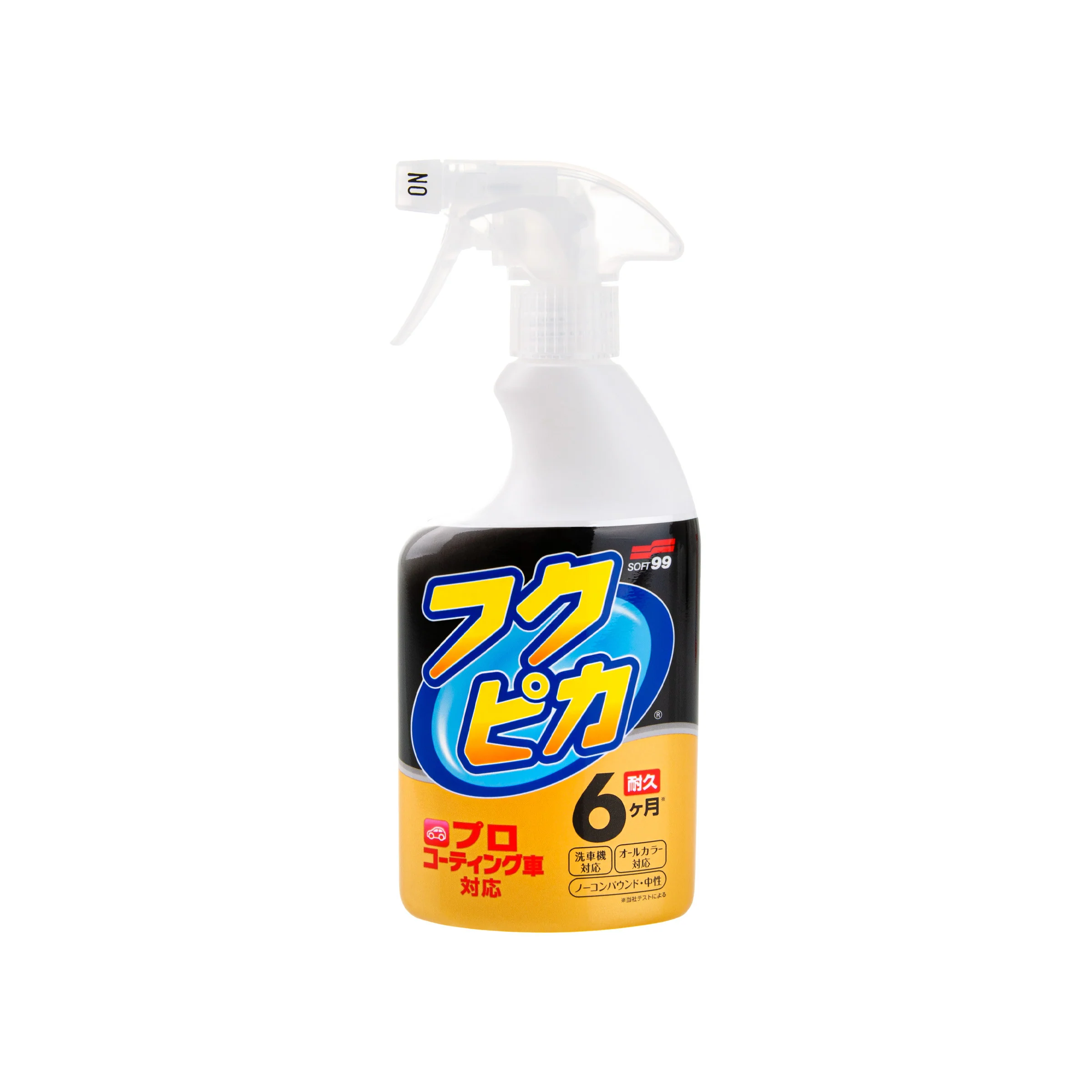 2-pack Fukupika Spray, quick detailer, 400 ml - Image 4