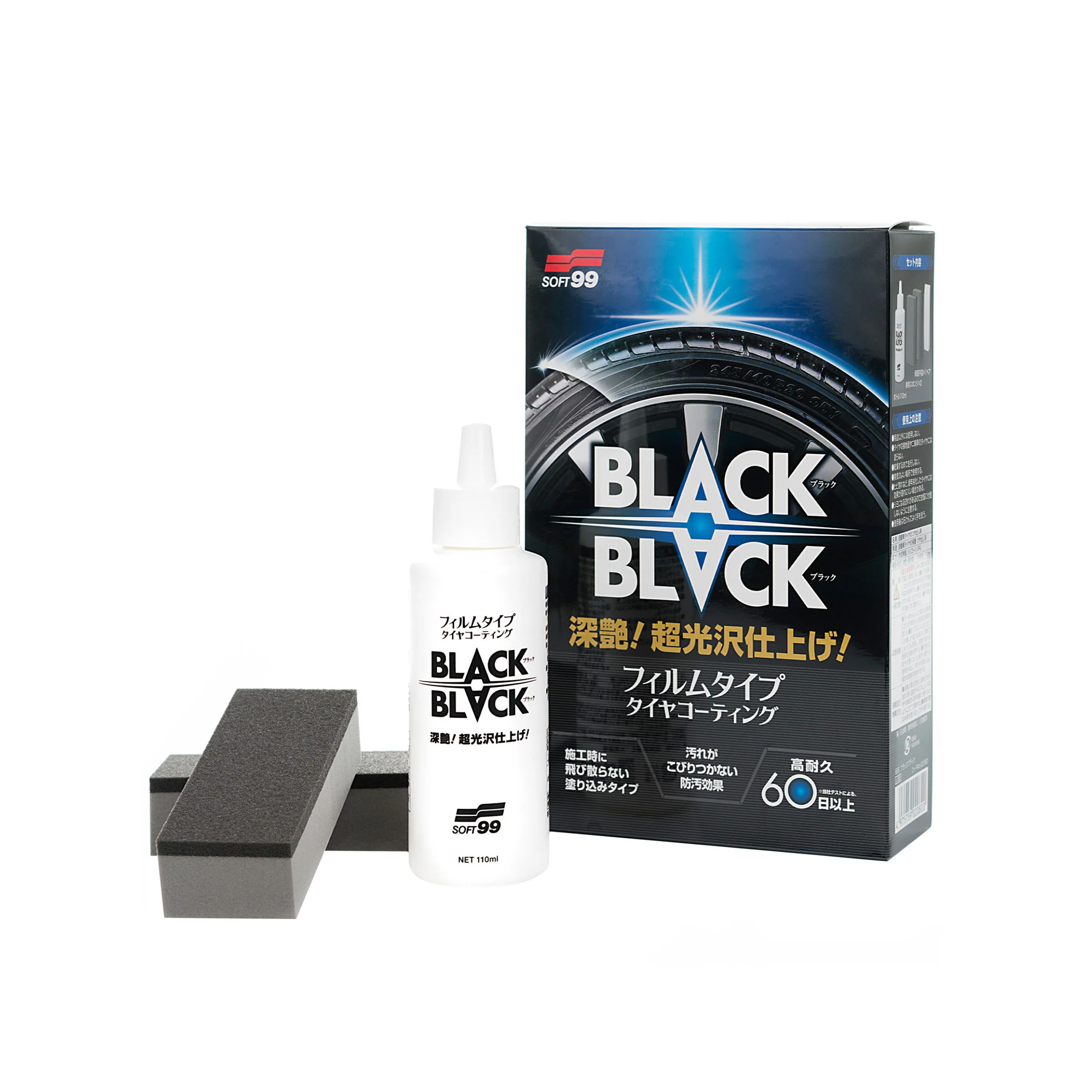 Black Black, tyre dressing, 110 ml - Image 5