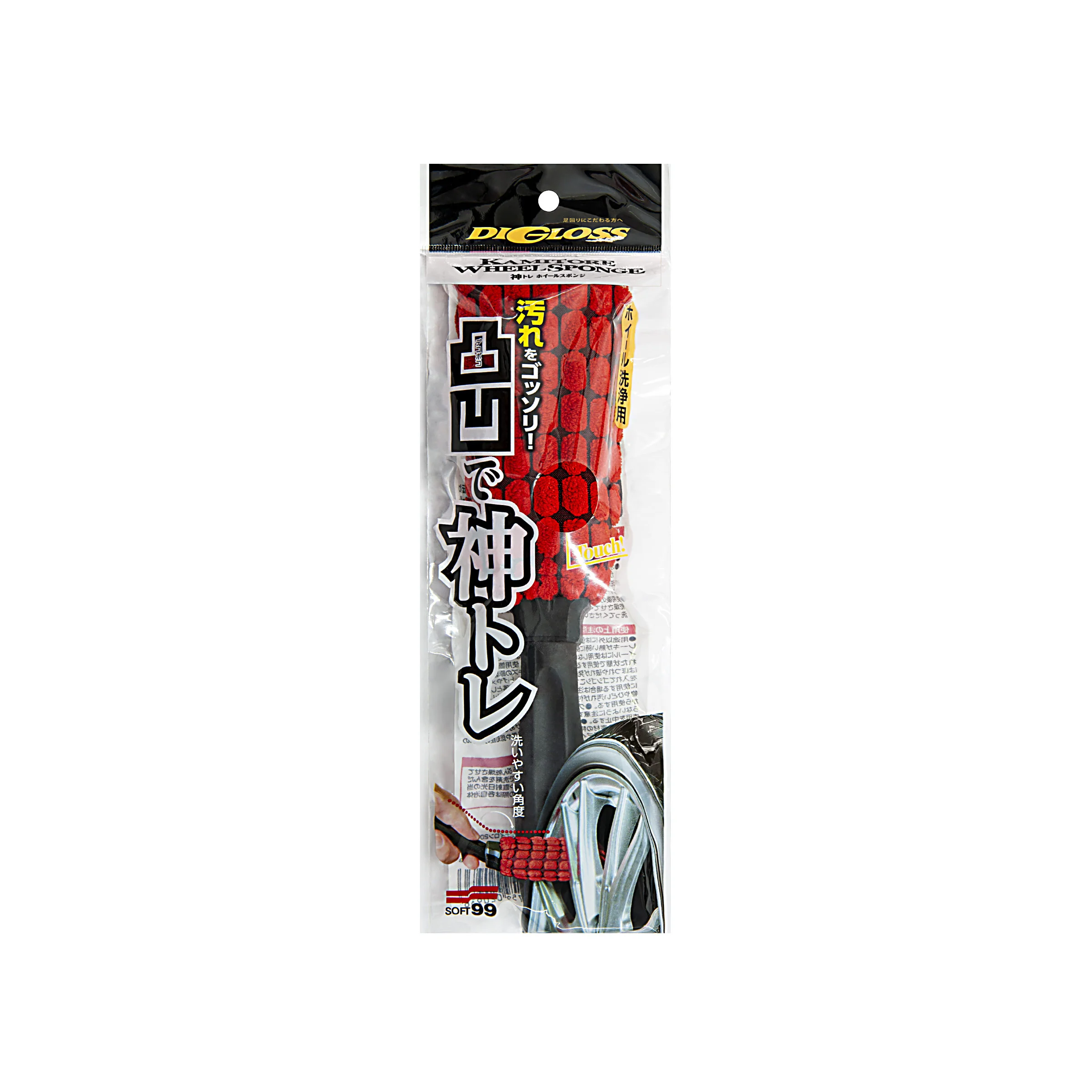 Digloss Kamitore Sponge, wheel cleaning sponge - Image 3