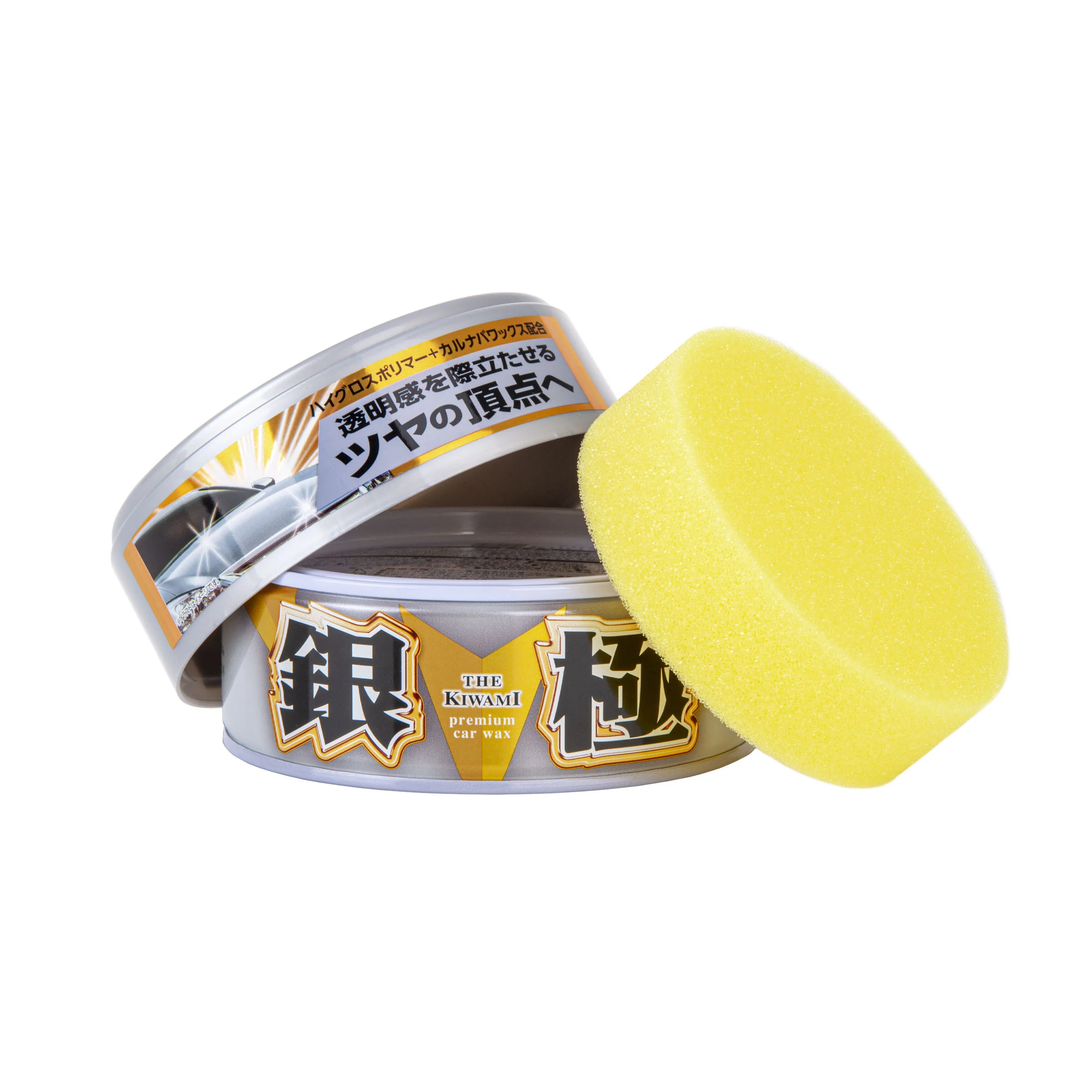 Extreme Gloss Kiwami Light, car wax, 200 g - Image 3