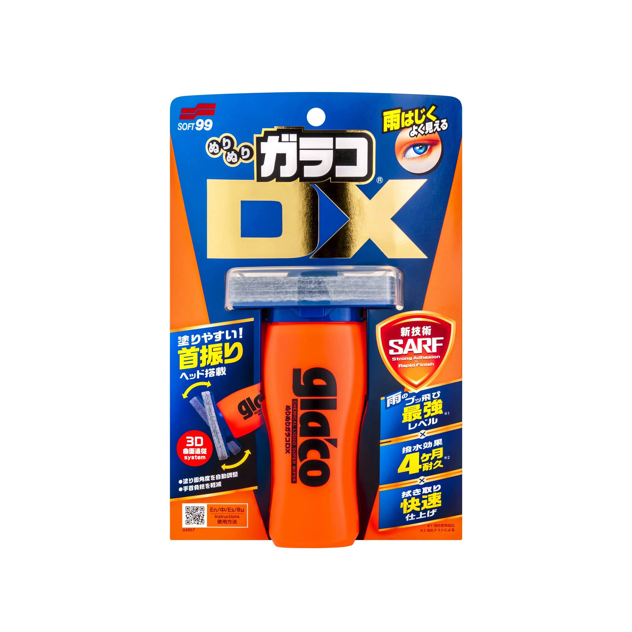 Glaco DX, glass coating, 110 ml - Image 5