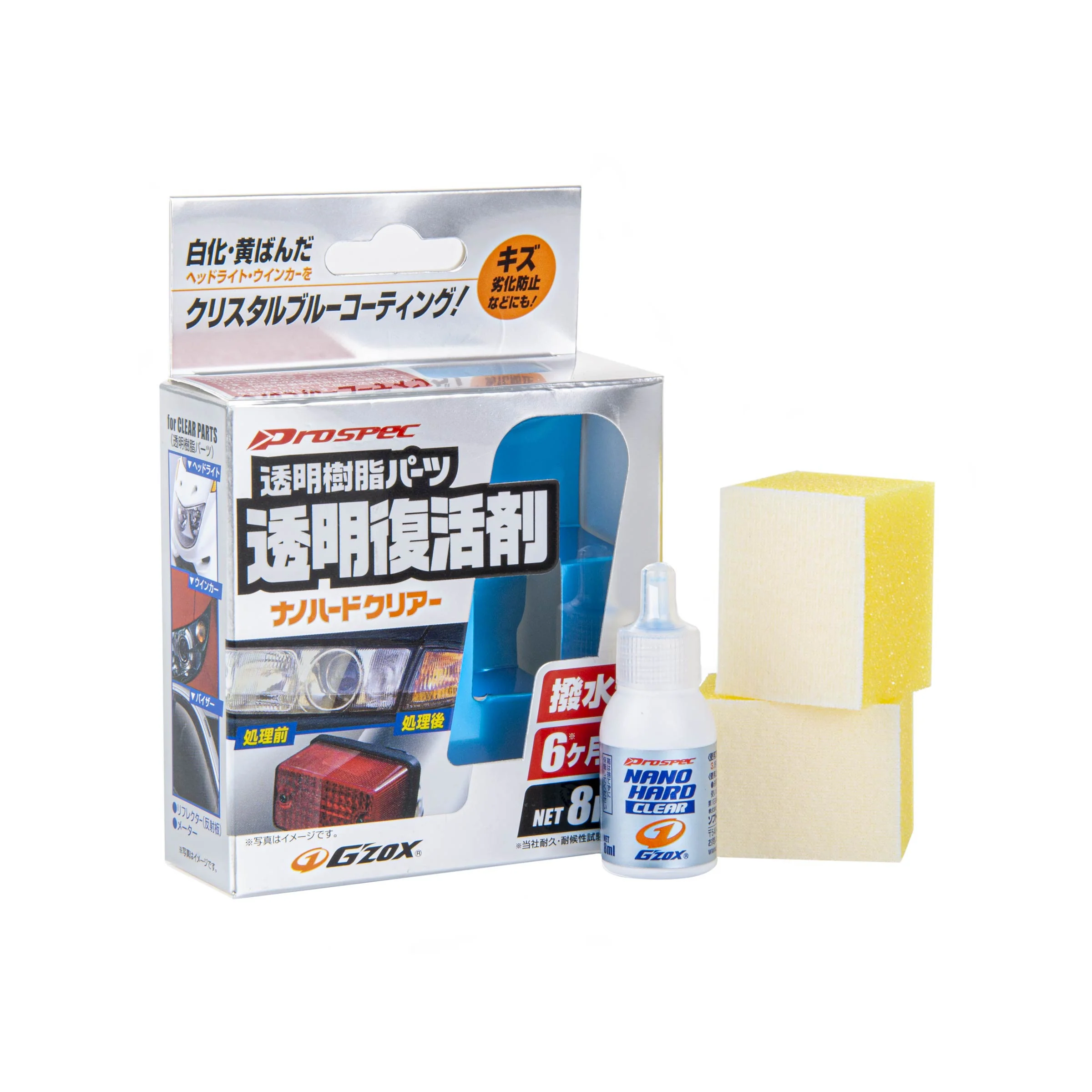 Nano Hard Clear, rejuvenating agent for clear plastic parts, 8 ml - Image 3