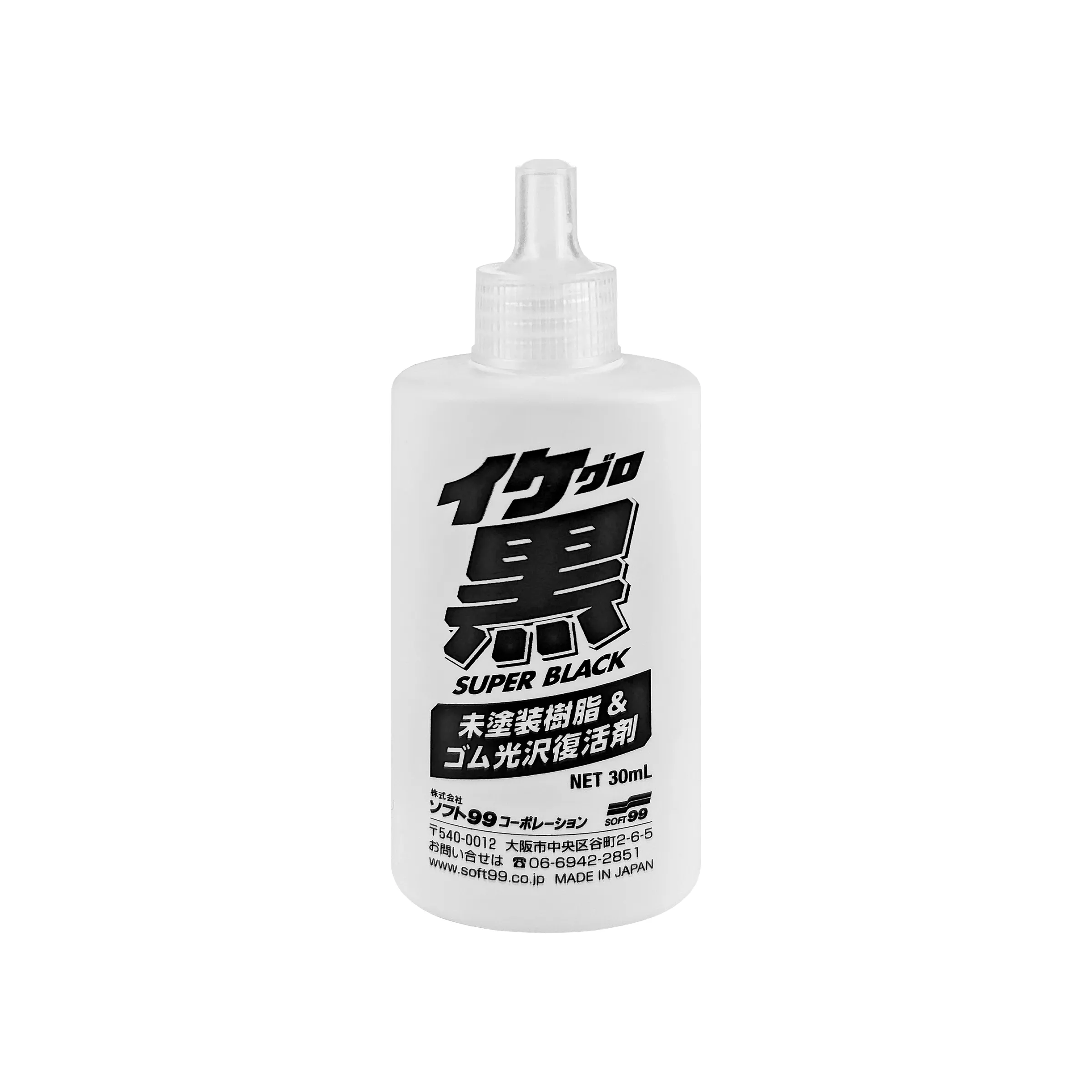 Super Black, super-durable plastic & rubber coating and restoration agent, 30 ml - Image 3